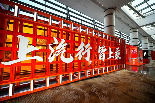 為什么說如今上汽牽手華為，不亞于40年前牽手德國(guó)大眾