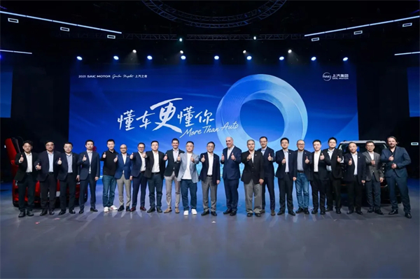 從“金鳳凰”到智能領航者，上汽傳奇永不落幕