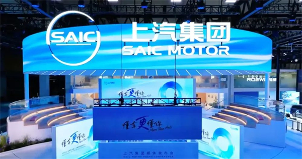 上汽轉型啟示錄：潮頭擊水三重浪