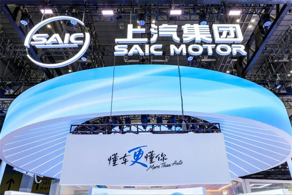 驗證加速度 上汽集團破解出海價值升維密碼