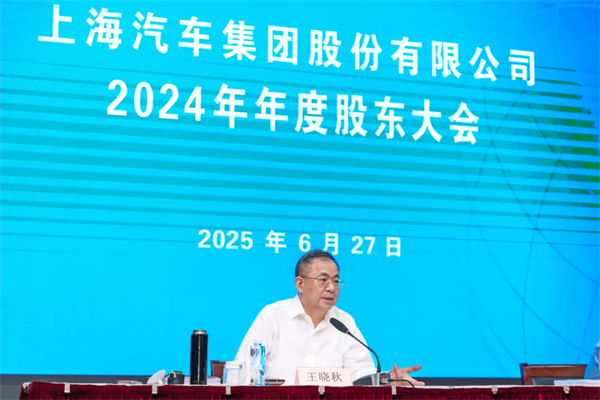 回應(yīng)股東關(guān)切問題，上汽集團(tuán)企穩(wěn)回升釋放積極信號