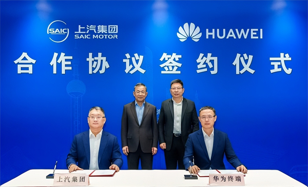對內改革，對外合作，上汽戰略煥新開啟新周期