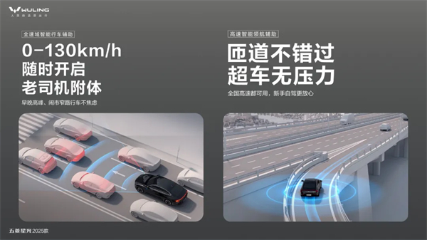 限時(shí)先享置換一口價(jià)！「10萬(wàn)級(jí)600續(xù)航中級(jí)轎車」五菱星光2025款正式上市！