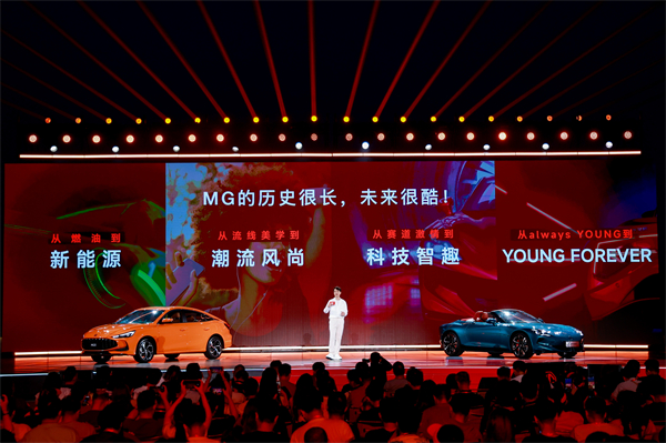 MG All in新能源，MG×OPPO智行車機互聯系統將首搭于全新MG4